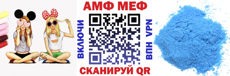 Amphetamine VHQ Усолье-Сибирское