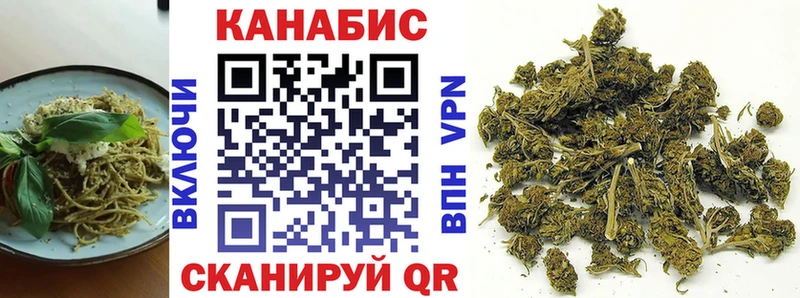 Еда ТГК конопля  как найти   Усолье-Сибирское 