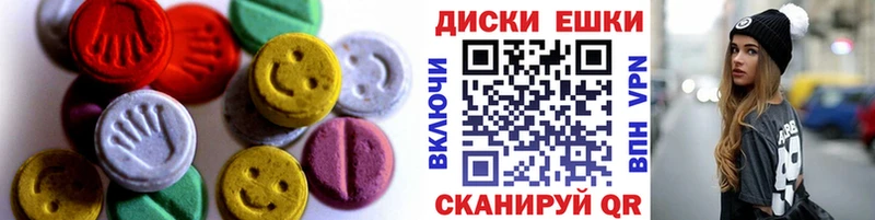 площадка формула  Усолье-Сибирское  Ecstasy круглые 