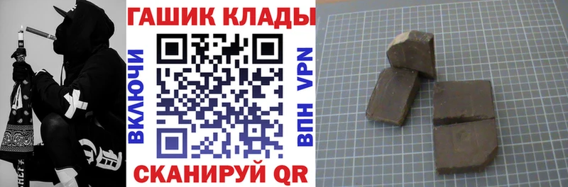 kraken Усолье-Сибирское Гашиш hashish как найти закладки