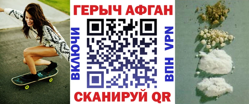 ГЕРОИН герыч  хочу   Усолье-Сибирское 