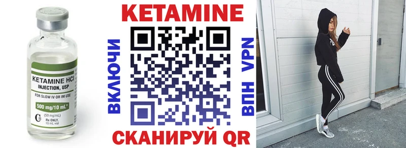 Кетамин VHQ  blacksprut как войти  Усолье-Сибирское  где купить  