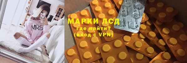 ALPHA-PVP Абдулино