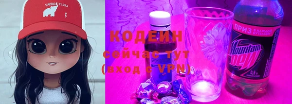 ALPHA-PVP Абдулино