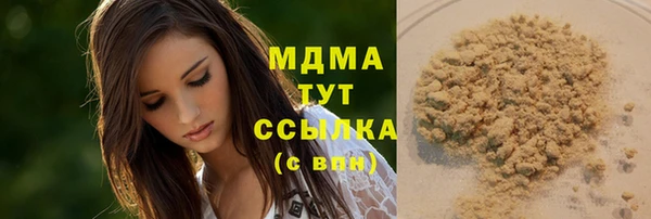 меф VHQ Абаза