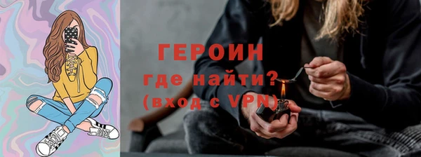 меф VHQ Абаза
