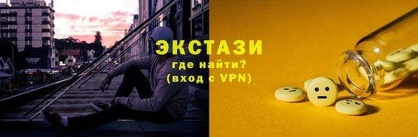 меф VHQ Абаза
