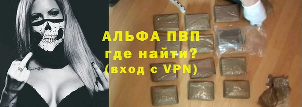 ПСИЛОЦИБИНОВЫЕ ГРИБЫ Алзамай