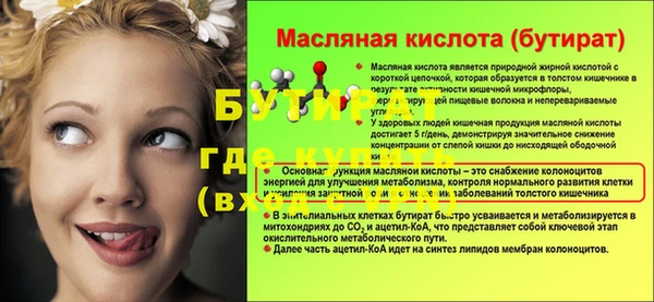 ALPHA-PVP Абдулино