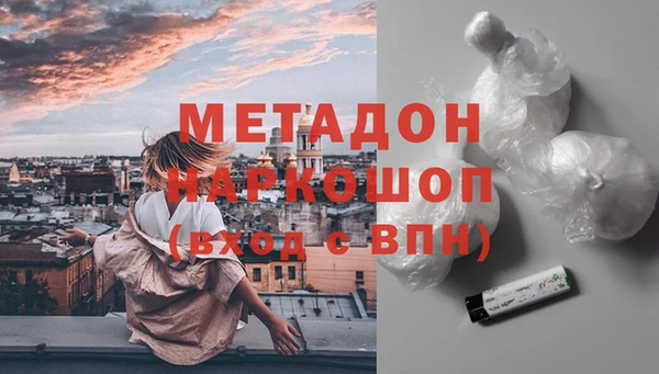 apvp Абинск