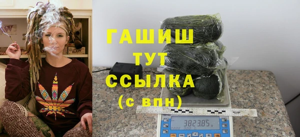 ПСИЛОЦИБИНОВЫЕ ГРИБЫ Алзамай
