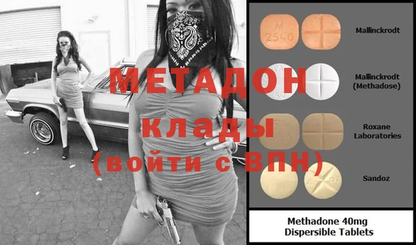 ALPHA-PVP Абдулино