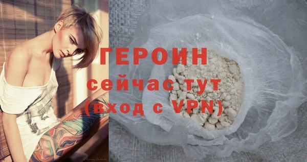 мефедрон мука Нязепетровск