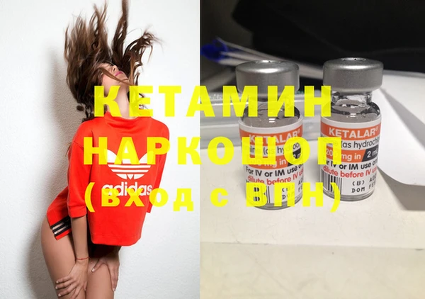 меф VHQ Абаза