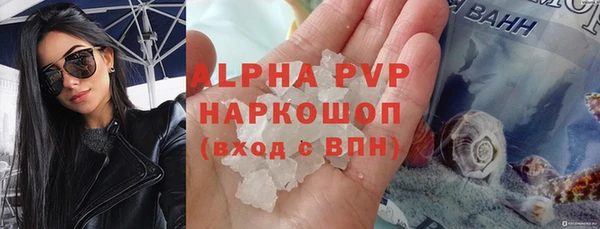 ALPHA-PVP Абдулино