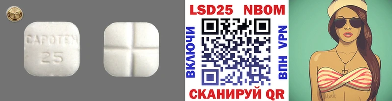 наркошоп  ОМГ ОМГ   ЛСД экстази кислота  Усолье-Сибирское 