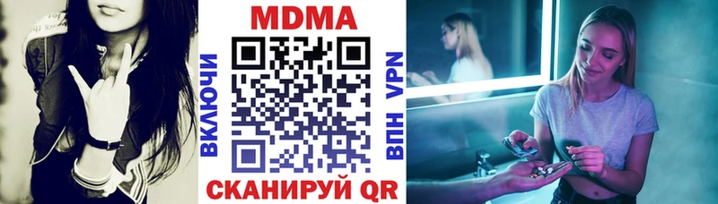 МДМА молли  Усолье-Сибирское 