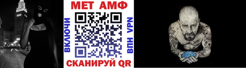 Метамфетамин витя наркотики KRAKEN зеркало Усолье-Сибирское