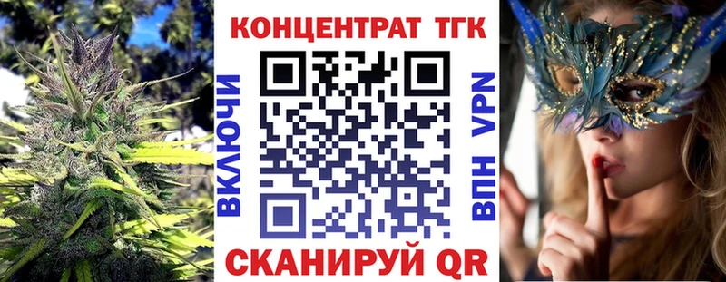 ТГК вейп Усолье-Сибирское